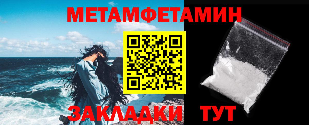 АМФ VHQ Шумерля