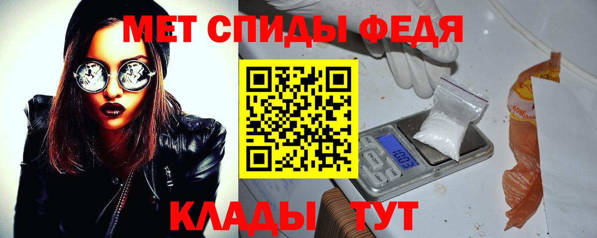 АМФ  АМФЕТАМИН Premium  Вход с VPN  Шумерля 