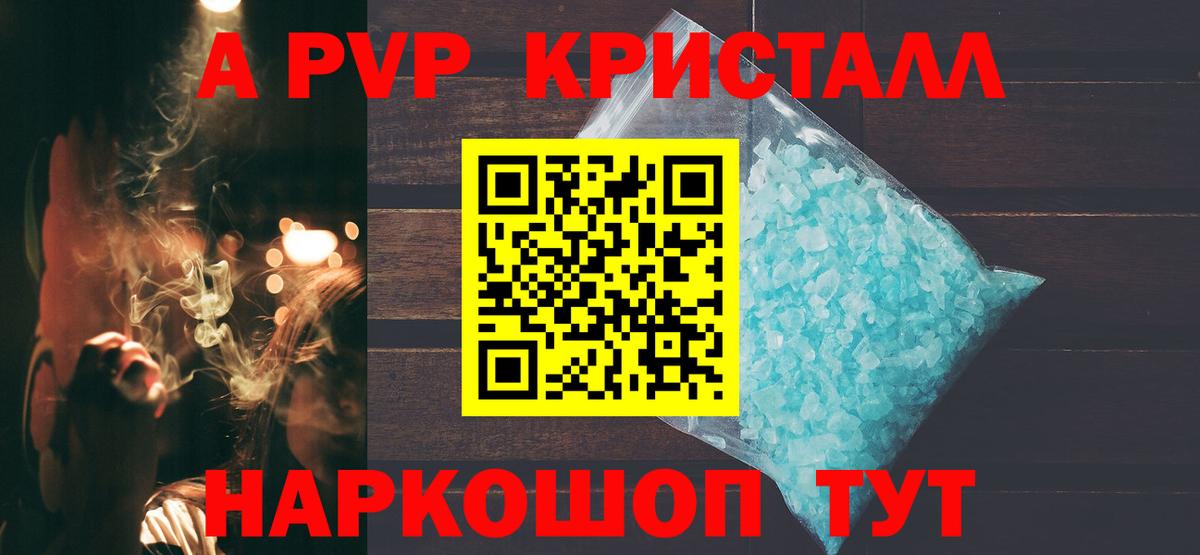 Alpha PVP СК Шумерля