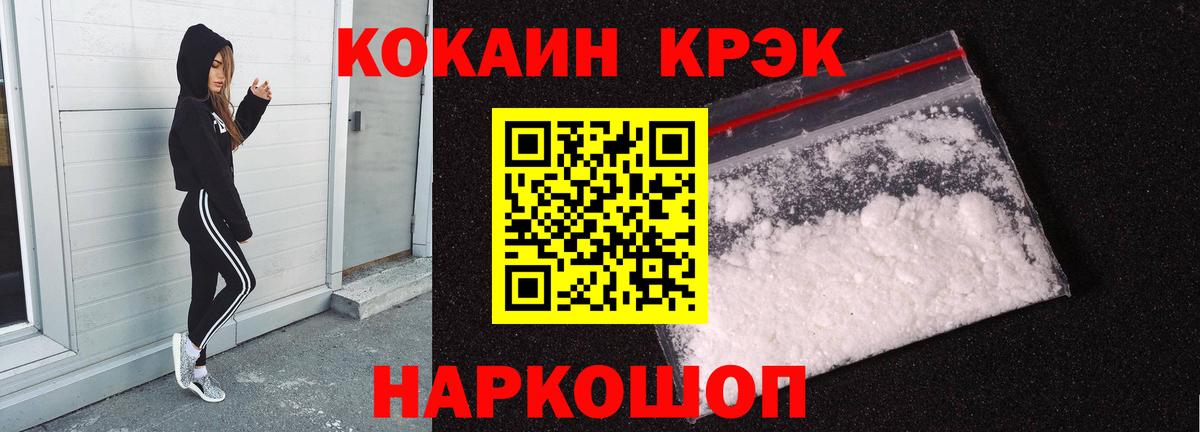 COCAIN Эквадор  Кокаин  Cocaine Боливия  Шумерля  Вход с VPN 
