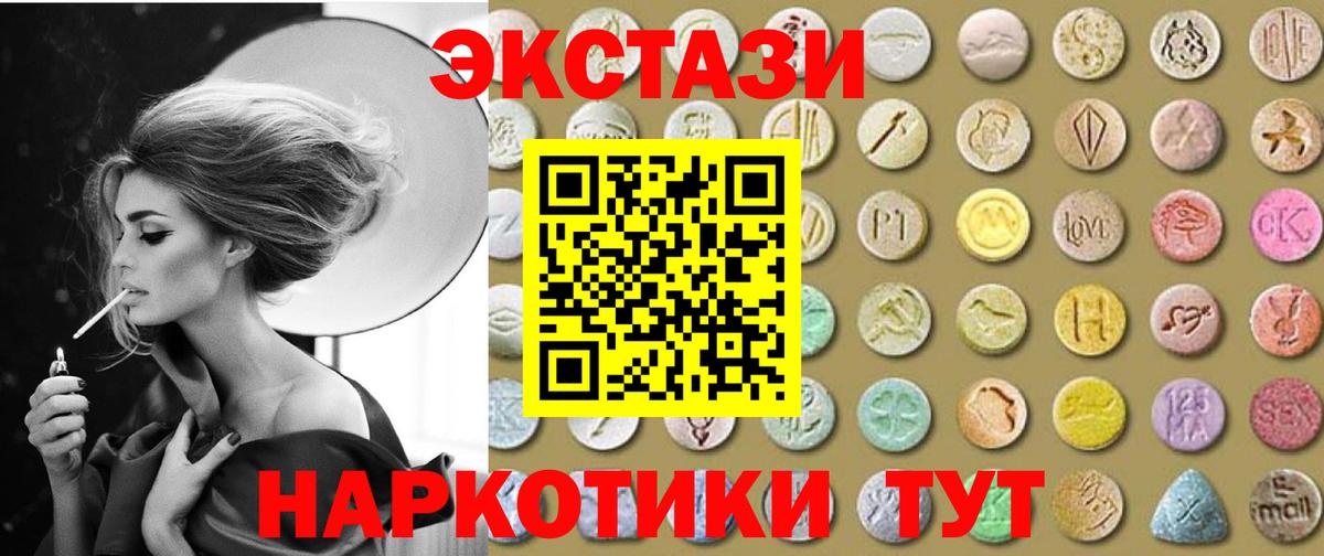 Шумерля  Экстази Philipp Plein  Экстази диски  Вход с VPN 