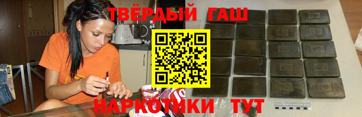 сколько стоит  Гашиш  Гашиш Ice-O-Lator  Шумерля  Гашиш гашик 