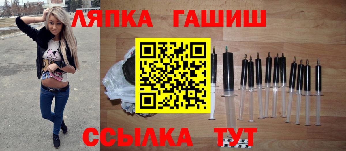 Гашиш индика сатива  Вход с VPN  Шумерля  ГАШ индика сатива 