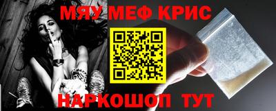 2c-b Азнакаево