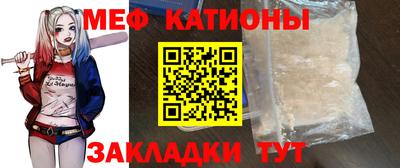 прущий лед Пенза