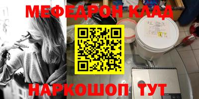 прущий лед Пенза