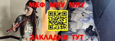 прущий лед Пенза