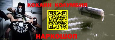 прущий лед Пенза