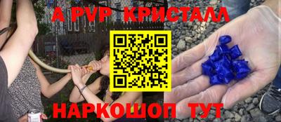 скорость Партизанск