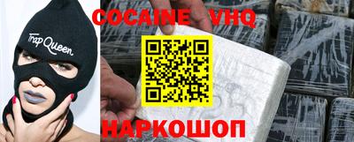MDMA Premium VHQ Первоуральск