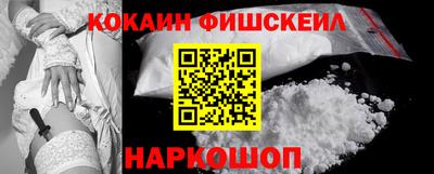 героин Абинск