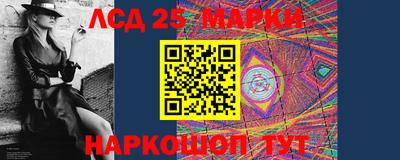 2c-b Азнакаево