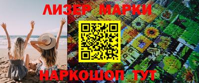 2c-b Азнакаево