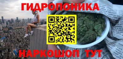 прущий лед Пенза