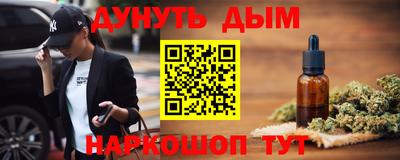 героин Абинск