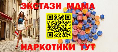 героин Абинск