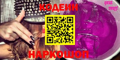 скорость Партизанск