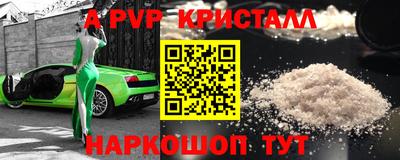 прущий лед Пенза