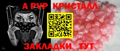 скорость Партизанск