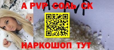 скорость Партизанск