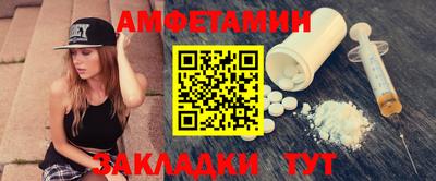 прущий лед Пенза
