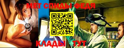 скорость Партизанск