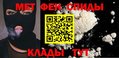 прущий лед Пенза