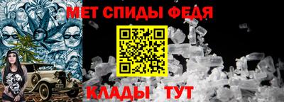 прущий лед Пенза