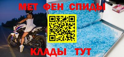 прущий лед Пенза