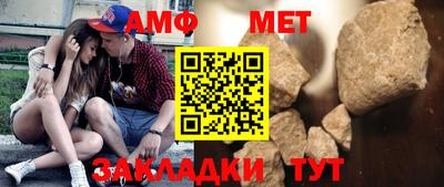 прущий лед Пенза