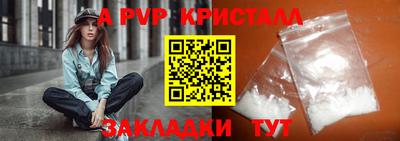 прущий лед Пенза