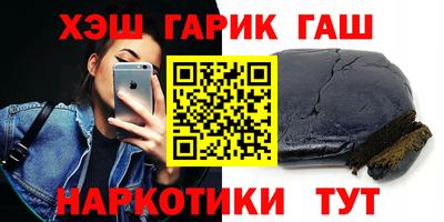 прущий лед Пенза