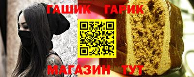прущий лед Пенза