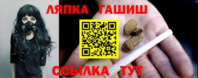 прущий лед Пенза