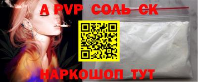 скорость Партизанск