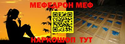 прущий лед Пенза