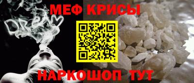прущий лед Пенза