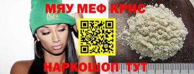 2c-b Азнакаево