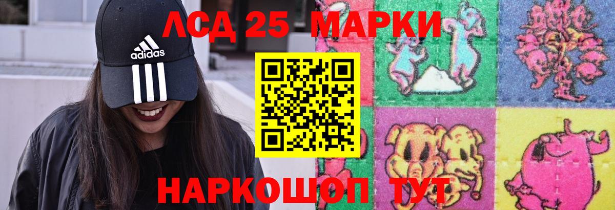 ЛСД экстази ecstasy  Шумерля  ЛСД экстази ecstasy 