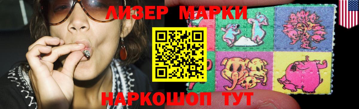 ЛСД экстази кислота  ЛСД экстази кислота  Шумерля  LSD-25 экстази  Вход с VPN 