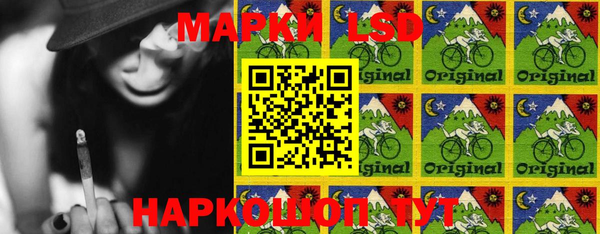 купить  сайты  Марки 25I-NBOMe  Шумерля  Вход с VPN  Наркотические марки 1,5мг 