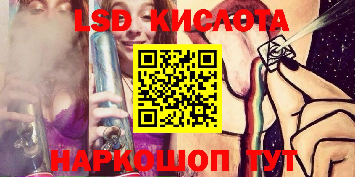 Наркотические марки 1,8мг  Шумерля 