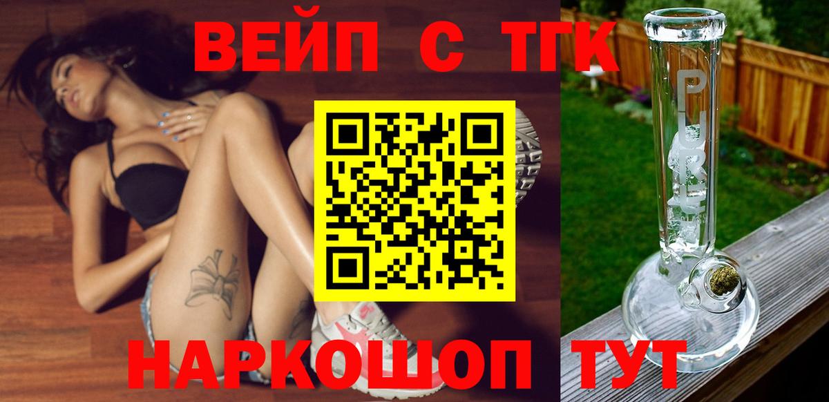 ТГК Wax  Шумерля 