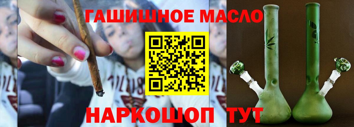   маркетплейс  Вход с VPN  Шумерля  Дистиллят ТГК вейп 