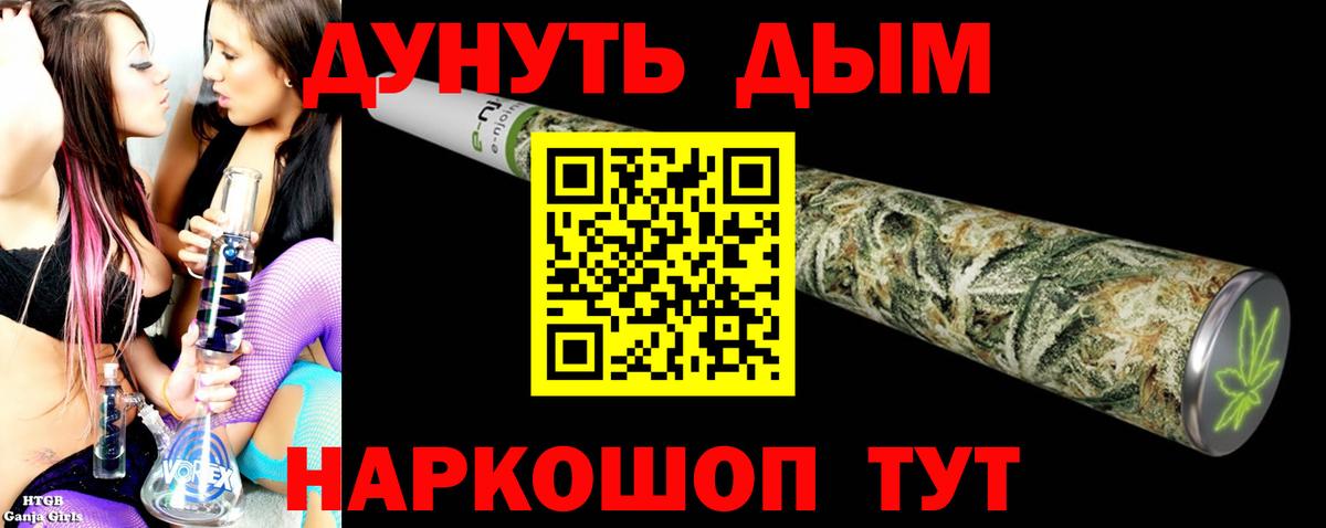 МАРИХУАНА индика  Бошки Шишки тримм  Вход с VPN  Шишки марихуана AK-47  Каннабис LSD WEED  Шумерля 