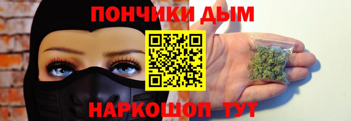 Марихуана Bruce Banner Шумерля